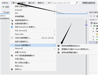 关于EF的Code First的使用以及踩坑记录