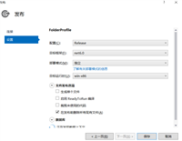 .NET6打包部署到Windows Service的全过程