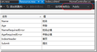 ASP.NET MVC实现本地化和全球化