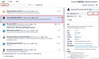 C# WPF使用GDI实现截屏功能