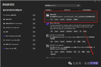 C#中免费密码库BouncyCastle的使用详解
