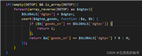 php函数usort使用方法示例详解