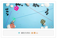 php行为验证码防止短信轰炸实例