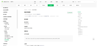 php实现微信小程序订阅消息推送(access_token获取缓存刷新)
