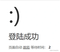 ThinkPHP 6 添加跳转提示扩展 liliuwei/thinkphp-jump的操作方法