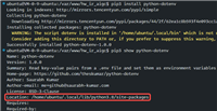 PHP中通过exec调用python脚本报ModuleNotFoundError错误问题及解决方法