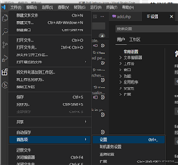 vscode运行php报错php not found解决办法