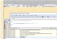 ASP下通过Adodb.Stream实现多线程下载大文件