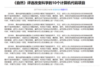 HTML相关知识点总结