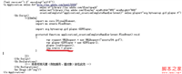 flex不显示GIF图片问题的另类解决方法