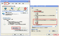 flex通过js获取ip和pcname示例代码
