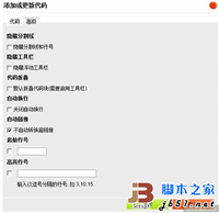 ckeditor syntaxhighlighter代码高亮插件,完美修复