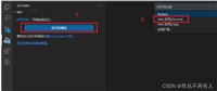 一文分享如何使用vscode打断点