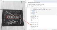 如何利用opencv对拍摄图片进行文字识别