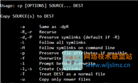 在Linux中复制文件夹的命令详解