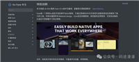 Golang跨平台GUI框架Fyne的使用教程详解