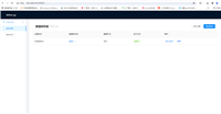 Bililive-go 实现直播自动监控录制功能