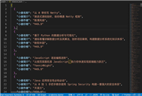 使用ExcelJS快速处理Node.js爬虫数据