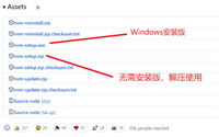 三行命令切换Node.js版本的流程步骤