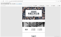 vue2.0如何借用vue-pdf实现在线预览pdf文件