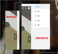 Vue动态类的几种使用方法总结