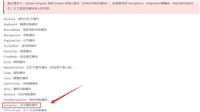 Angular引入swiper后autoplay失效的解决办法详解