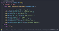 Angular Universal服务器端渲染避免 window is not defined错误消息