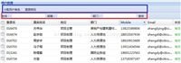 extjs两个tbar问题探讨