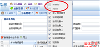 Extjs中的GridPanel隐藏列会显示在menuDisabled中解决方法