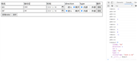 springmvc 结合ajax批量新增的实现方法