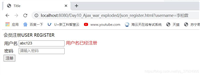 Ajax实现登录案例