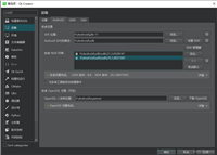 Qt6.5.3 Android环境配置的实现