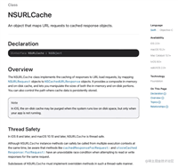 iOS NSCache和NSUrlCache缓存类实现示例详解