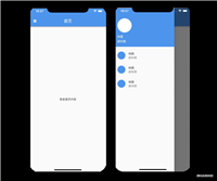 Drawer Builder组件实现flutter侧边抽屉效果示例分析