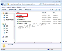 可能是最好用的卸载软件 geek uninstaller卸载使用说明