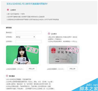 怎样申请哔哩哔哩直播间 申请bilibili直播间详细图文教程