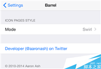 iOS8越狱 翻页插件Barrel更新内容 动画更酷炫