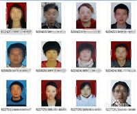 教你如何批量用身份证号码或学号给照片命名