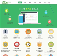 微信人家怎么制作微信邀请函 微信人家微信电子邀请函制作教程详解