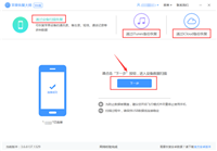 苹果恢复大师如何恢复短信?苹果恢复大师恢复短信教程