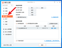 搜狗拼音输入法如何设置细胞词库?搜狗拼音输入法设置细胞词库教程