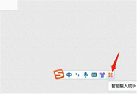 搜狗拼音输入法如何创建文档?搜狗拼音输入法创建文档教程