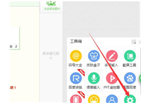 百度输入法怎么设置双拼输入?百度输入法设置双拼输入教程