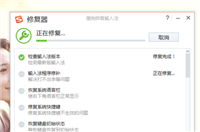 搜狗输入法状态栏不见了怎么办?搜狗输入法状态栏不见了解决方法