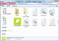 DesktopGoose怎么卸载?DesktopGoose卸载教程