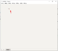 typora怎么生成内容目录?typora生成内容目录教程