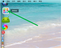 Keynote怎么插入视频? keynote的视频嵌入方法
