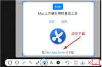 xnip怎么截图?xnip截图教程