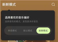 汽水音乐app使用教程下载的歌曲在哪里