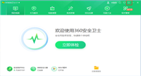 360安全卫士怎么恢复默认设置?360安全卫士恢复默认设置教程